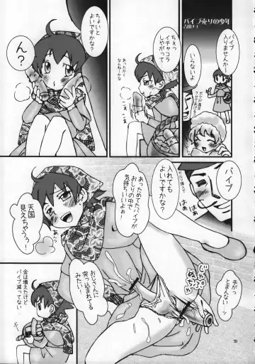 Shounen Iro Zukan 9 ~Otogikko~ Fhentai - Page 39