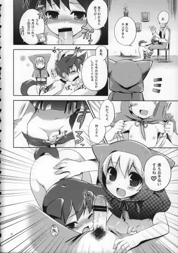 Shounen Iro Zukan 9 ~Otogikko~ Fhentai - Page 6