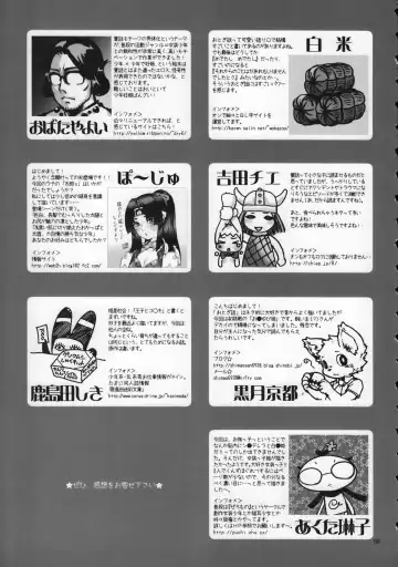 Shounen Iro Zukan 9 ~Otogikko~ Fhentai - Page 69