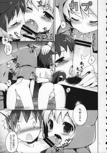 Shounen Iro Zukan 9 ~Otogikko~ Fhentai - Page 7