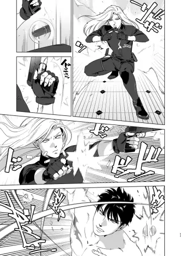 [Inumiso] DARKNESS HOUND 4 Fhentai - Page 52