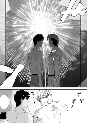 [Inumiso] DARKNESS HOUND 4 Fhentai - Page 59