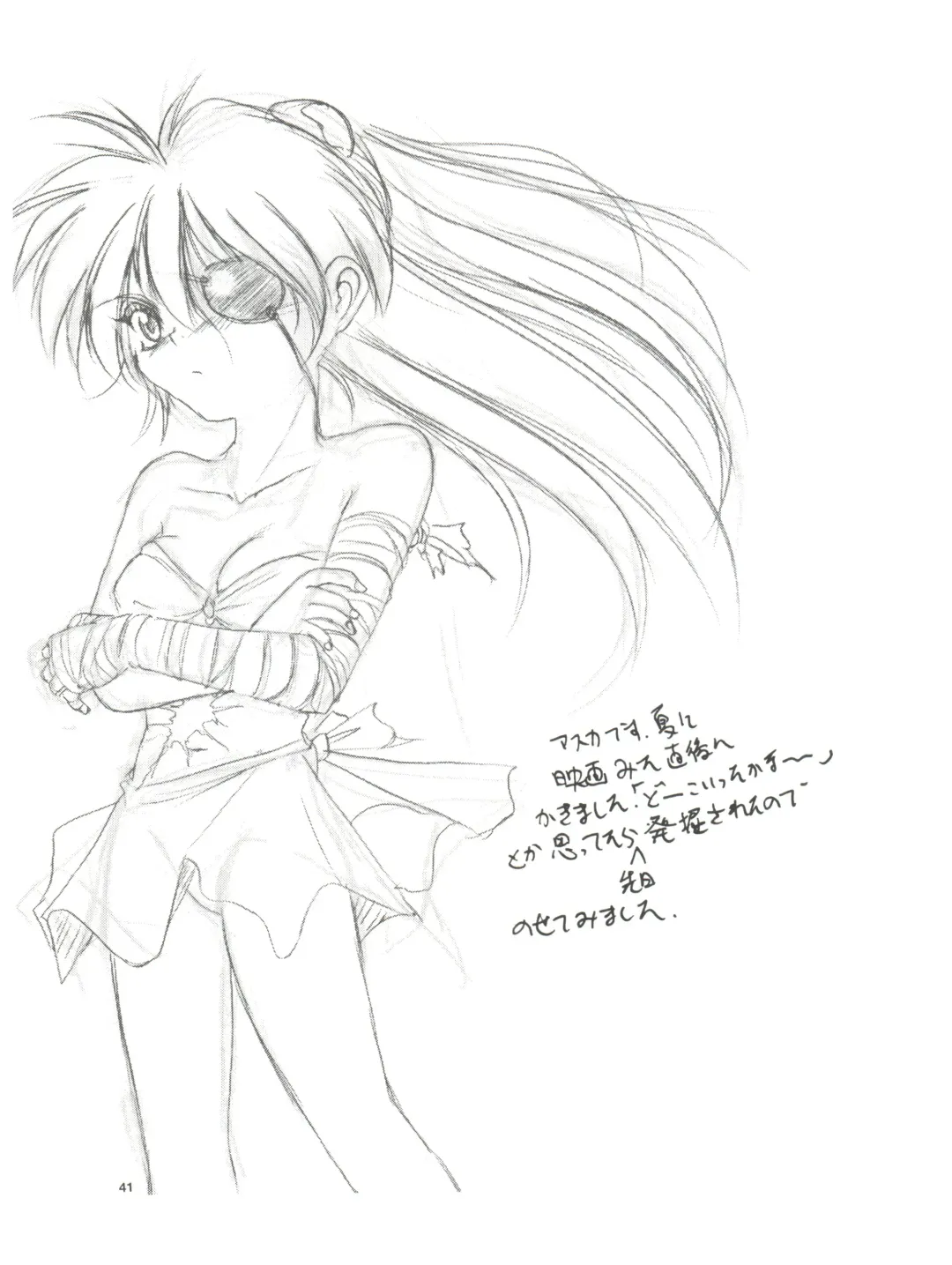 [Saeki Takao] tWo With Fhentai - Page 41