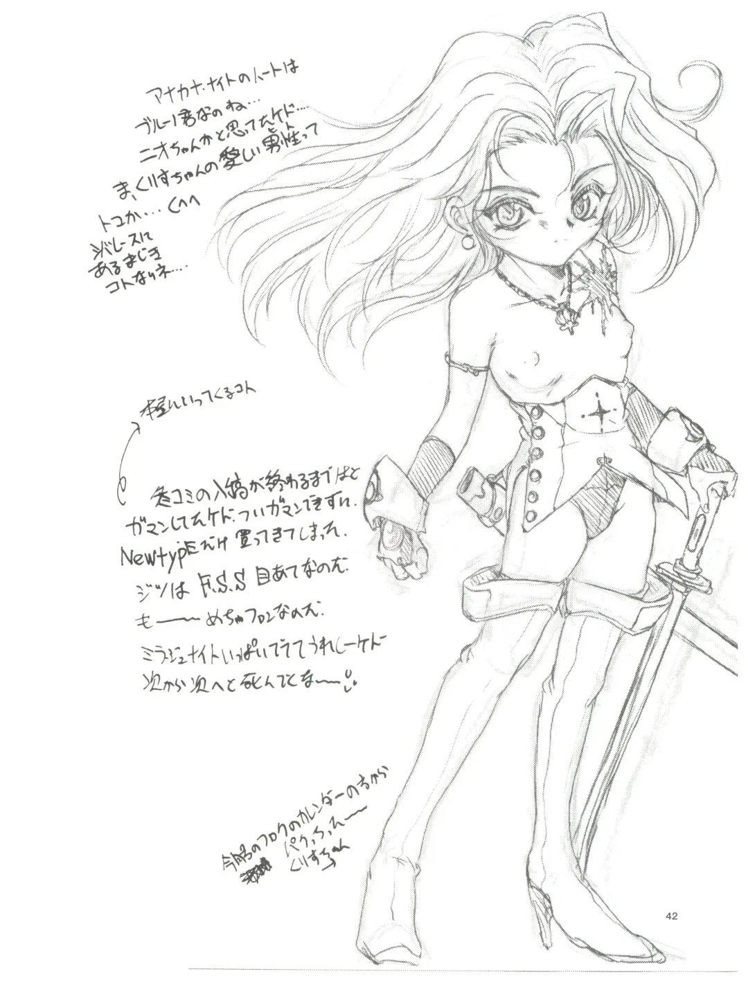 [Saeki Takao] tWo With Fhentai - Page 42