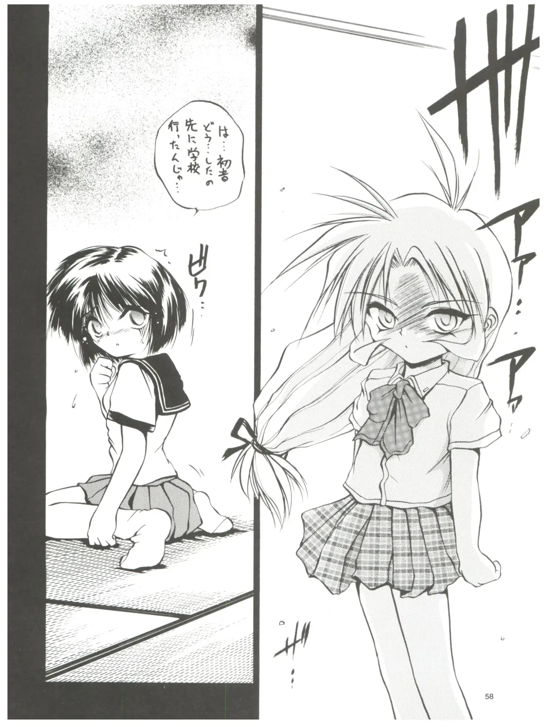 [Saeki Takao] tWo With Fhentai - Page 58