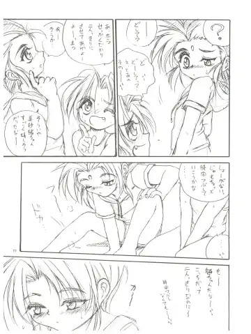 [Saeki Takao] tWo With Fhentai - Page 11