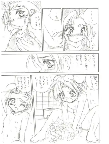 [Saeki Takao] tWo With Fhentai - Page 19