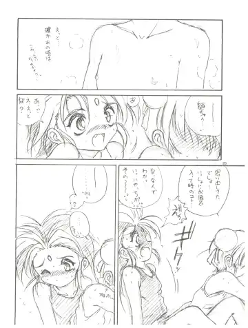 [Saeki Takao] tWo With Fhentai - Page 20