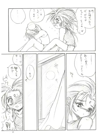 [Saeki Takao] tWo With Fhentai - Page 21