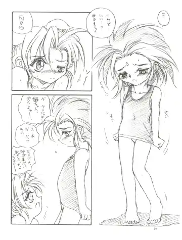 [Saeki Takao] tWo With Fhentai - Page 24