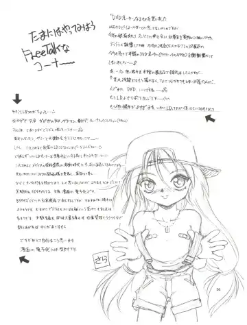 [Saeki Takao] tWo With Fhentai - Page 36