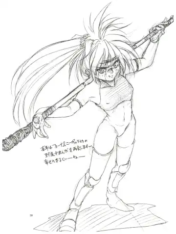 [Saeki Takao] tWo With Fhentai - Page 39