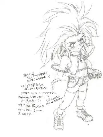 [Saeki Takao] tWo With Fhentai - Page 40