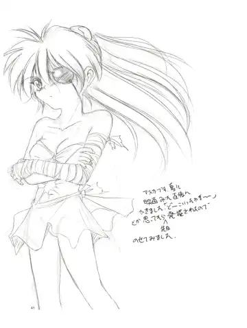 [Saeki Takao] tWo With Fhentai - Page 41