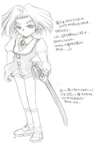 [Saeki Takao] tWo With Fhentai - Page 43