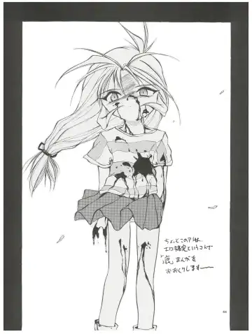 [Saeki Takao] tWo With Fhentai - Page 44