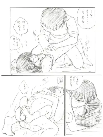 [Saeki Takao] tWo With Fhentai - Page 53