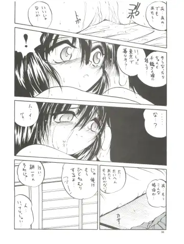 [Saeki Takao] tWo With Fhentai - Page 56