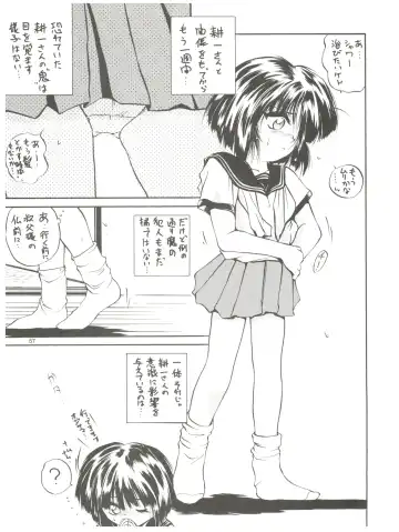 [Saeki Takao] tWo With Fhentai - Page 57