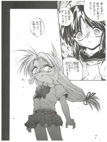 [Saeki Takao] tWo With Fhentai - Page 60