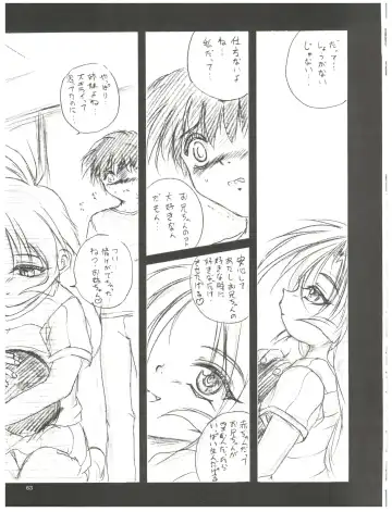 [Saeki Takao] tWo With Fhentai - Page 63