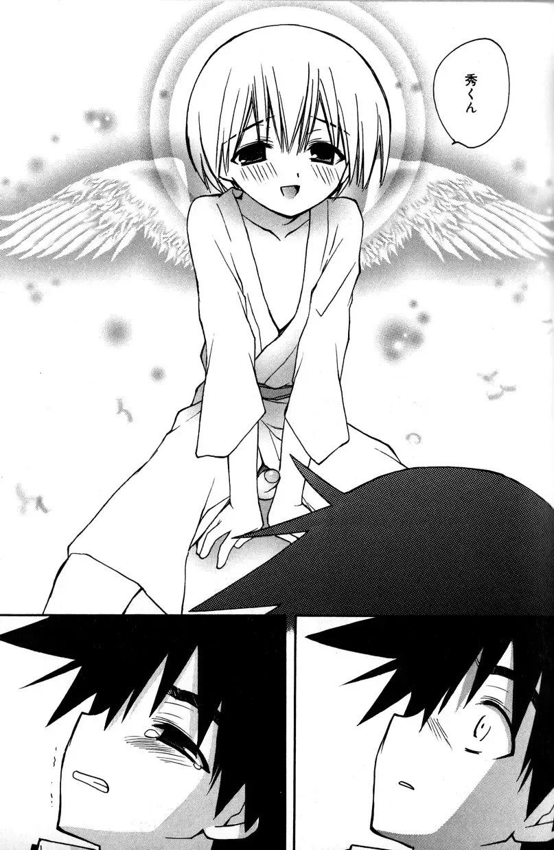 [Konata Hyuura] Boku no Animal Life - My Animal Life Fhentai - Page 127