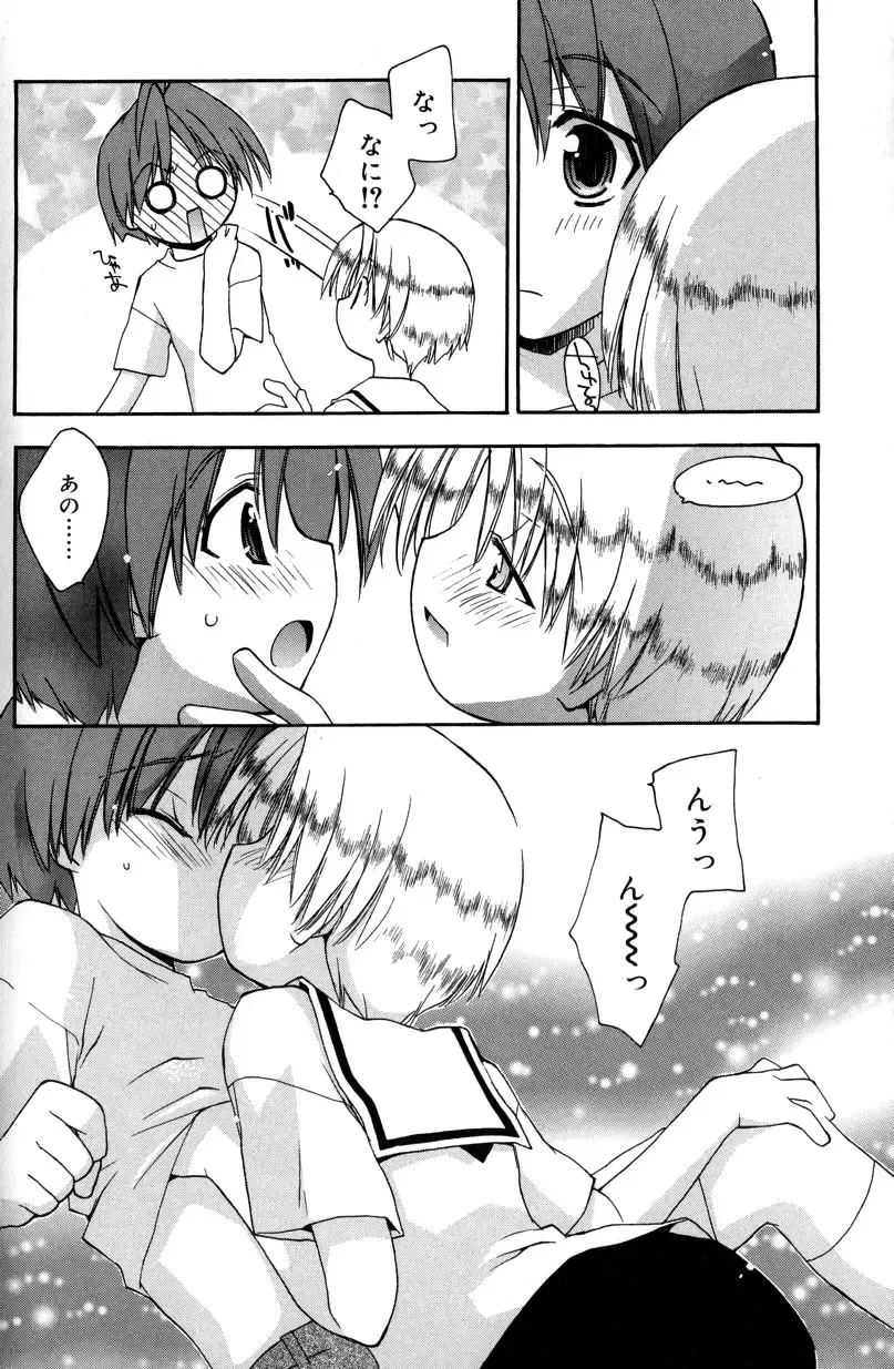 [Konata Hyuura] Boku no Animal Life - My Animal Life Fhentai - Page 62