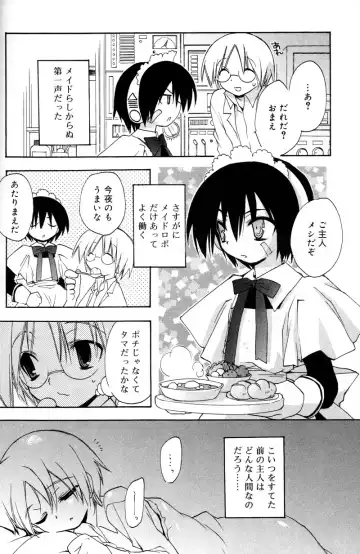 [Konata Hyuura] Boku no Animal Life - My Animal Life Fhentai - Page 102