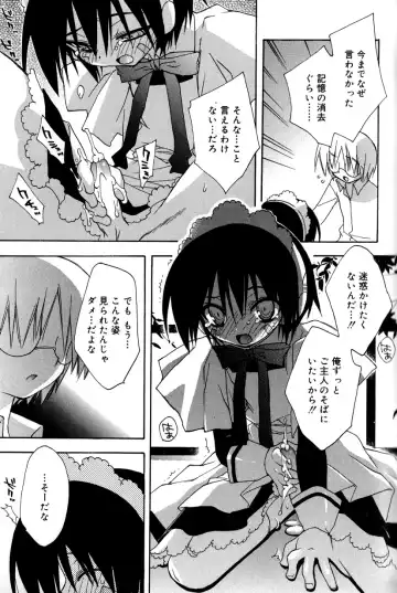 [Konata Hyuura] Boku no Animal Life - My Animal Life Fhentai - Page 105