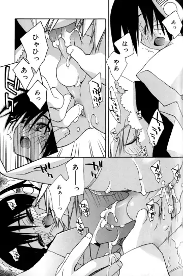 [Konata Hyuura] Boku no Animal Life - My Animal Life Fhentai - Page 107