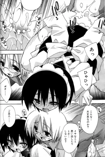 [Konata Hyuura] Boku no Animal Life - My Animal Life Fhentai - Page 110