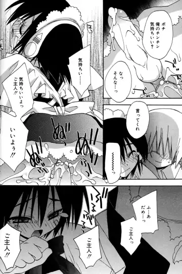 [Konata Hyuura] Boku no Animal Life - My Animal Life Fhentai - Page 112