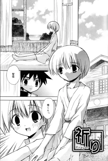 [Konata Hyuura] Boku no Animal Life - My Animal Life Fhentai - Page 115