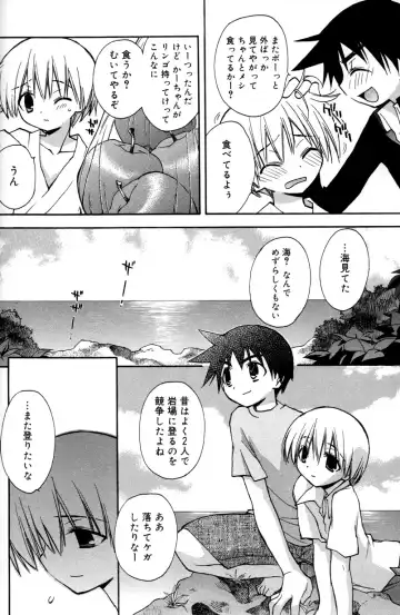 [Konata Hyuura] Boku no Animal Life - My Animal Life Fhentai - Page 116