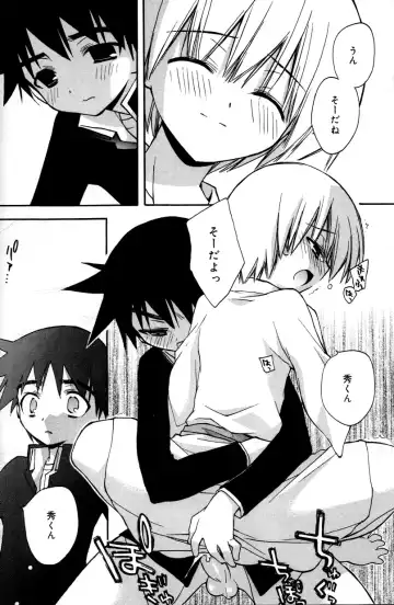 [Konata Hyuura] Boku no Animal Life - My Animal Life Fhentai - Page 126