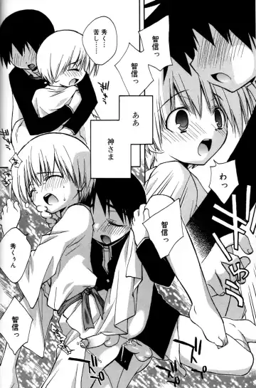 [Konata Hyuura] Boku no Animal Life - My Animal Life Fhentai - Page 128