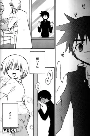 [Konata Hyuura] Boku no Animal Life - My Animal Life Fhentai - Page 130