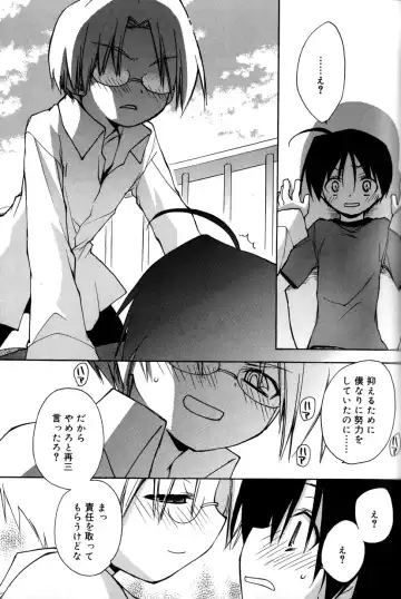 [Konata Hyuura] Boku no Animal Life - My Animal Life Fhentai - Page 135