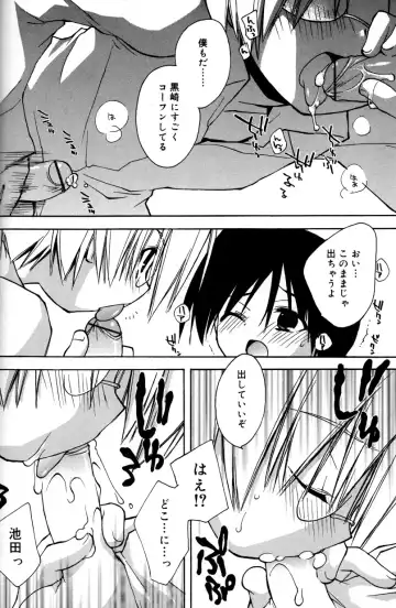 [Konata Hyuura] Boku no Animal Life - My Animal Life Fhentai - Page 138