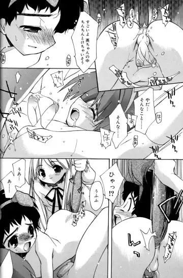 [Konata Hyuura] Boku no Animal Life - My Animal Life Fhentai - Page 16