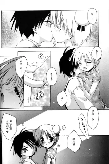 [Konata Hyuura] Boku no Animal Life - My Animal Life Fhentai - Page 164