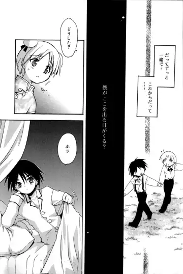 [Konata Hyuura] Boku no Animal Life - My Animal Life Fhentai - Page 167