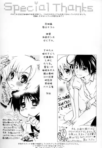 [Konata Hyuura] Boku no Animal Life - My Animal Life Fhentai - Page 189