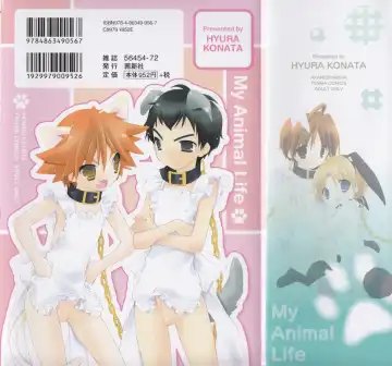 [Konata Hyuura] Boku no Animal Life - My Animal Life Fhentai - Page 190