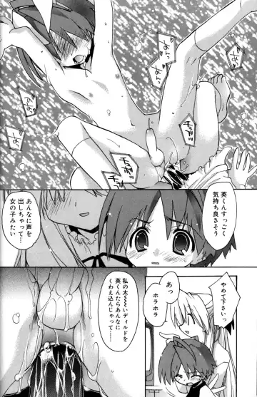 [Konata Hyuura] Boku no Animal Life - My Animal Life Fhentai - Page 22