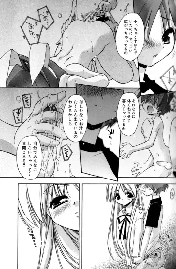 [Konata Hyuura] Boku no Animal Life - My Animal Life Fhentai - Page 23