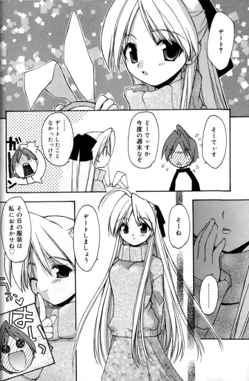 [Konata Hyuura] Boku no Animal Life - My Animal Life Fhentai - Page 46
