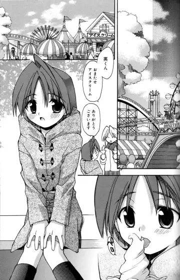 [Konata Hyuura] Boku no Animal Life - My Animal Life Fhentai - Page 47