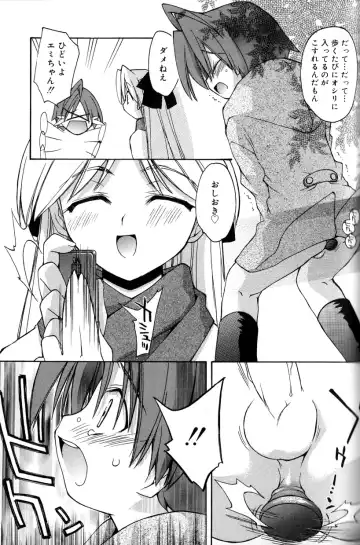 [Konata Hyuura] Boku no Animal Life - My Animal Life Fhentai - Page 49