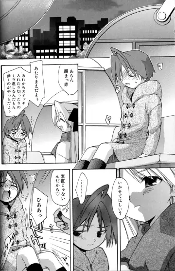 [Konata Hyuura] Boku no Animal Life - My Animal Life Fhentai - Page 52